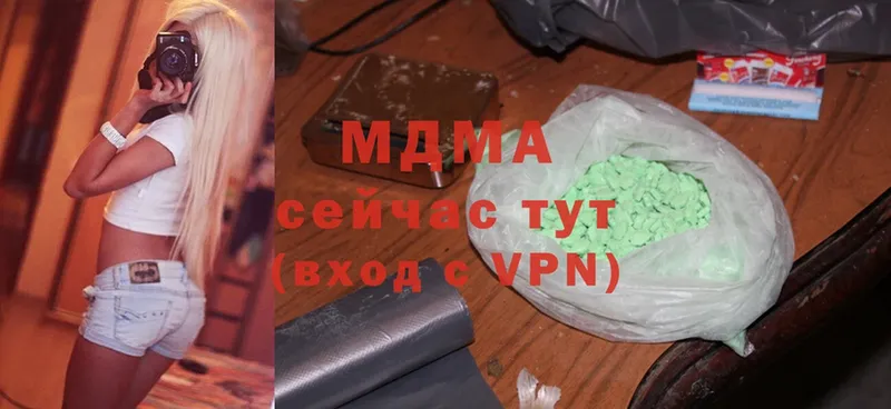 Цена Сергач АМФЕТАМИН  ГАШ  Канабис  Cocaine  APVP 