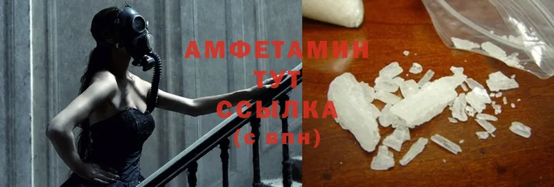 Amphetamine 97%  Сергач 