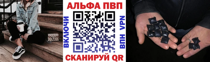 Alpha-PVP СК КРИС Сергач