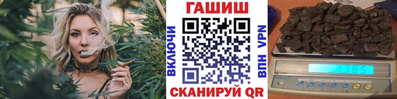 купить закладку  Сергач  Гашиш Premium 