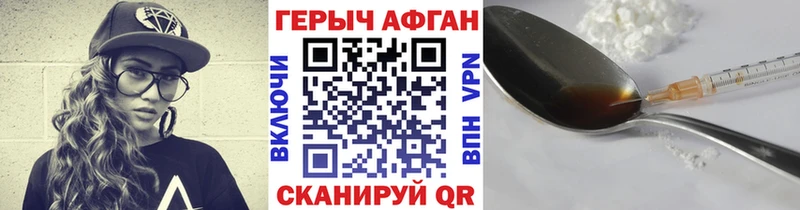 omg ТОР  Сергач  Героин хмурый  магазин продажи наркотиков 