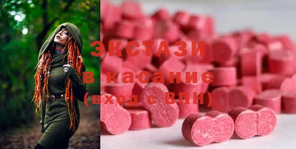 мяу мяу кристалл Няндома