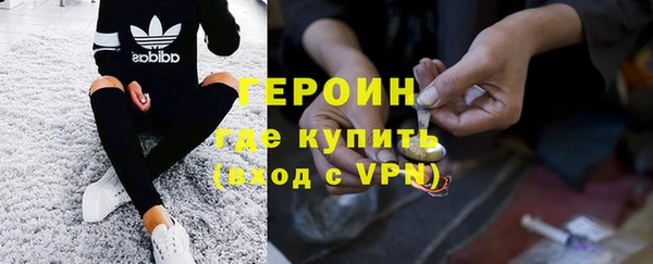 альфа пвп VHQ Осинники