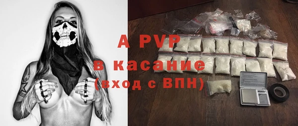альфа пвп VHQ Осинники
