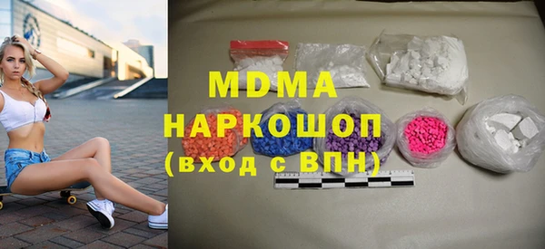 мефедрон мука Валуйки