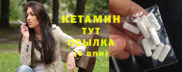 альфа пвп VHQ Осинники