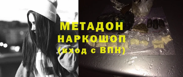 ALPHA PVP Осташков