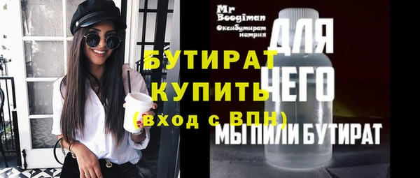 ALPHA PVP Осташков