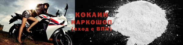 ALPHA PVP Осташков