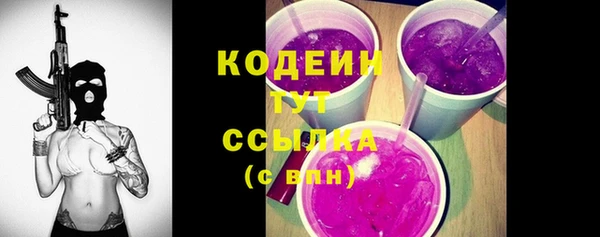 альфа пвп VHQ Осинники