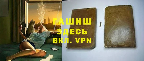 ALPHA PVP Осташков