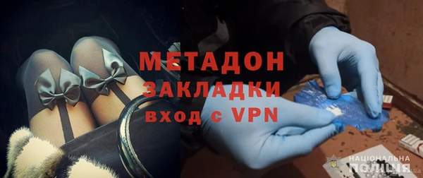 ALPHA PVP Осташков