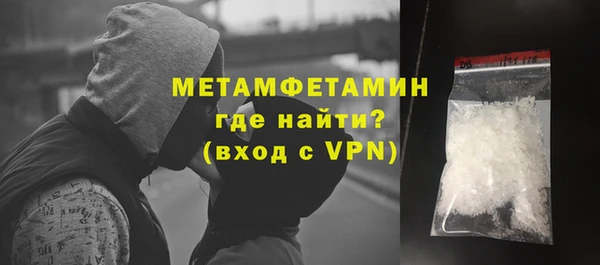 альфа пвп VHQ Осинники
