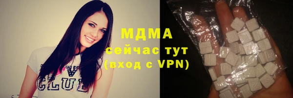ALPHA PVP Осташков