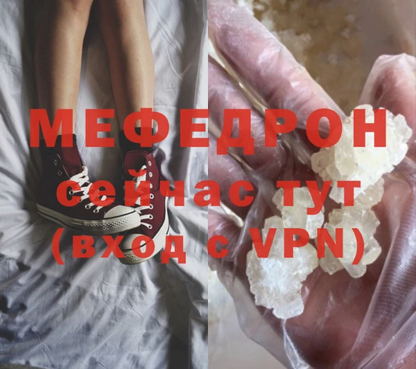 альфа пвп VHQ Осинники