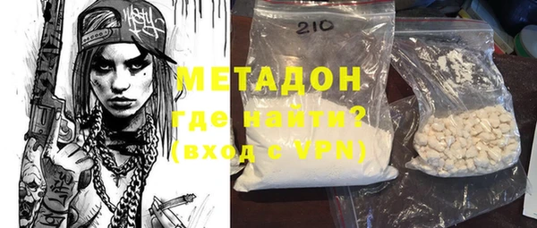 альфа пвп VHQ Осинники