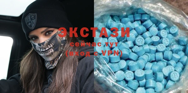 ALPHA PVP Осташков
