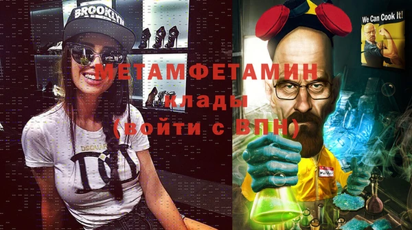 мяу мяу кристалл Няндома