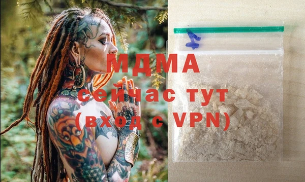 альфа пвп VHQ Осинники