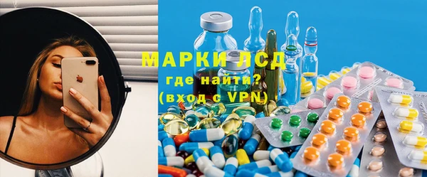 альфа пвп VHQ Осинники