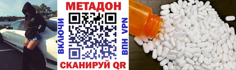 Метадон мёд  Сергач 
