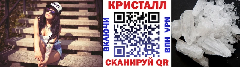 Первитин кристалл darknet телеграм Сергач