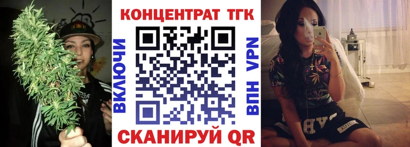 ТГК Wax  KRAKEN ONION  Сергач  продажа наркотиков 